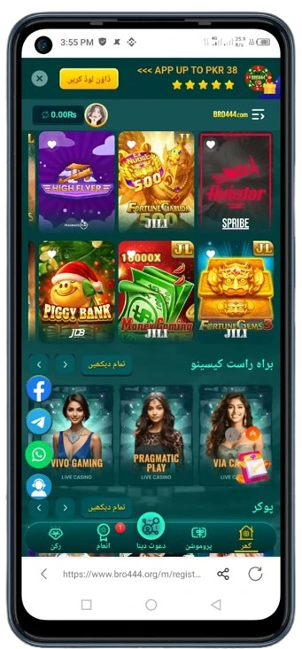 bro444 game download