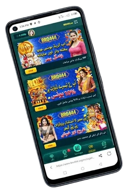 bro444 game